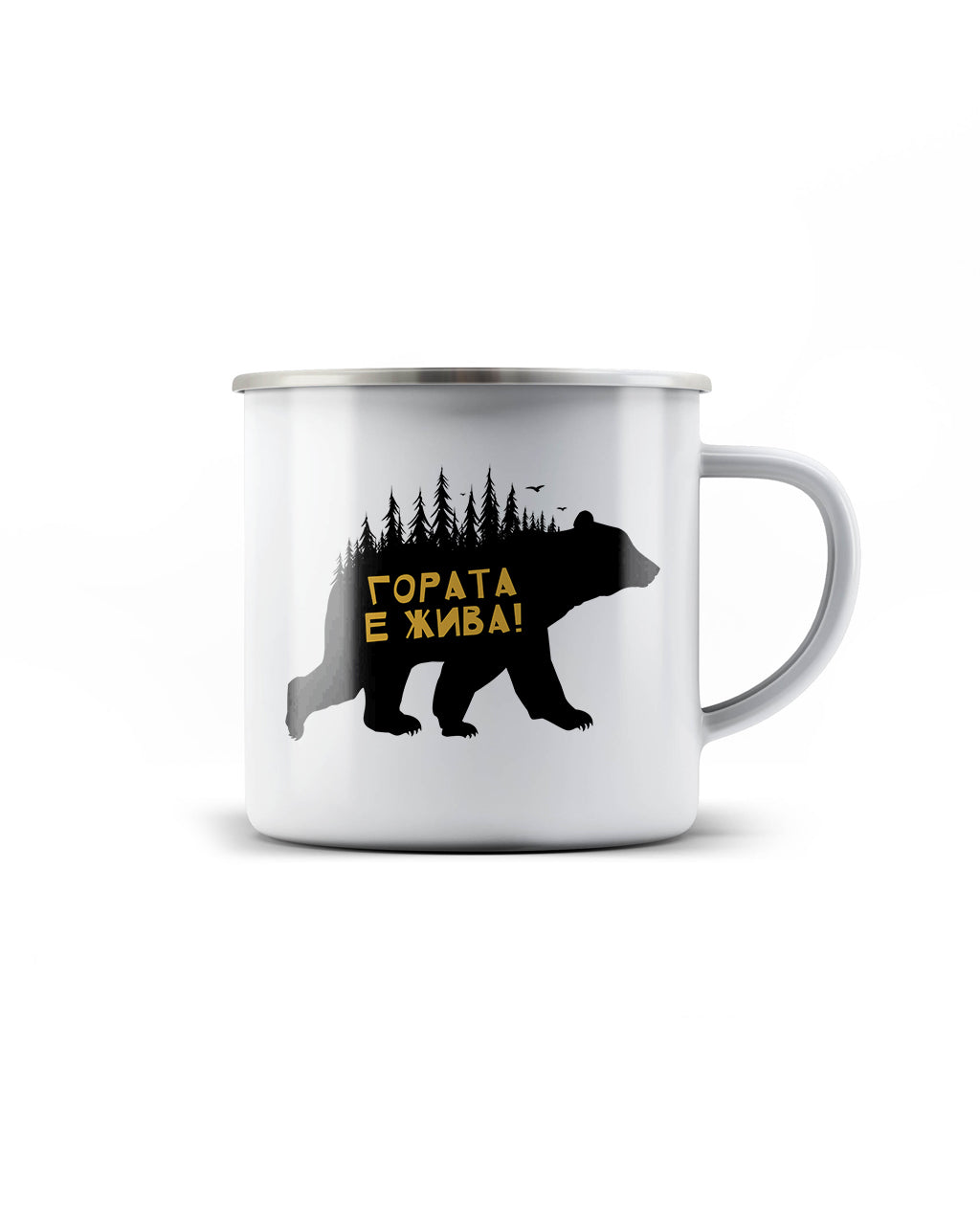 Канче - Гората е жива